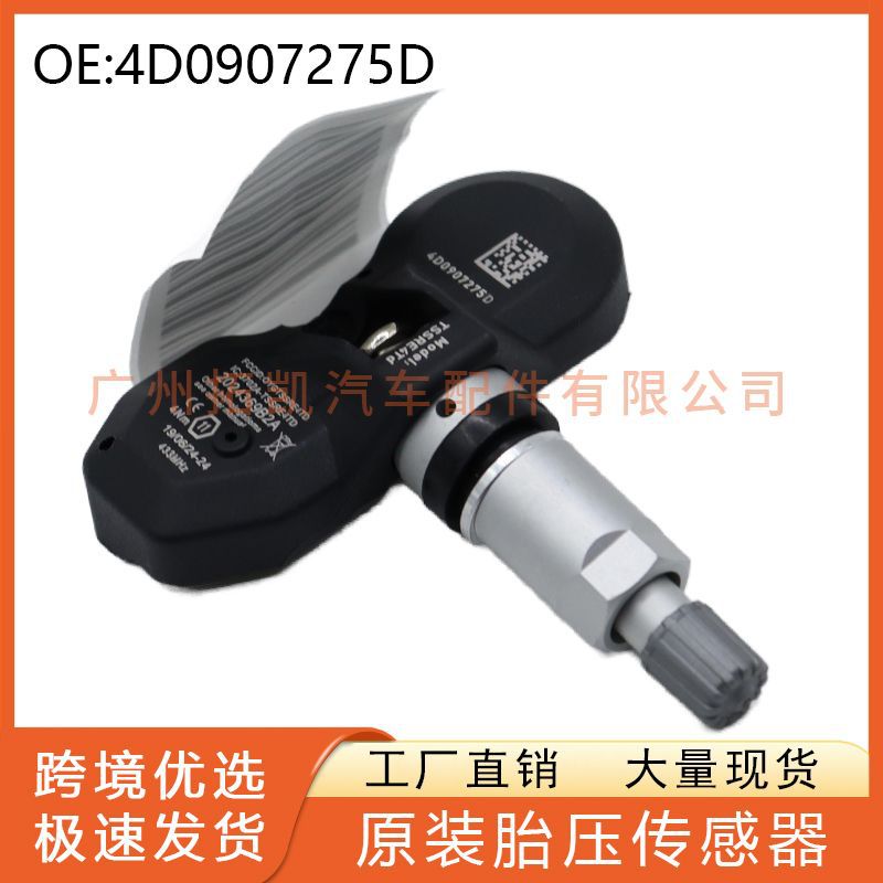 4D0907275D para Audi A6A8 Volkswagen Porsche Monitor de presión de neumáticos Sensor de presión de neumáticos