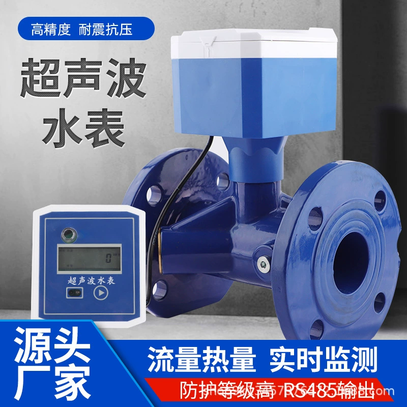 Метр ДН65/100 водоснабжения для орошения удаленного поля НБ умного ультразвукового счетчика воды Моно беспроводной