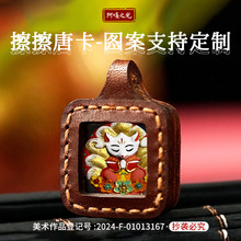手绘唐卡小皮壳黄财文殊迷你绿度母五爷扎基拉姆藏式手绘擦擦唐卡