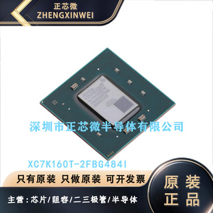 XC7K160T-2FBG484I ���b��BGA-484 XILINXȫ��ԭ�b��Ʒֻ��ԭ�b