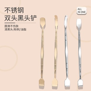 Manual Double-Ended Acne Blackhead Scraper for Facial Cleansing, Removes Acne Pores with Ultra-Sharp and Ultra-Thin Needles
