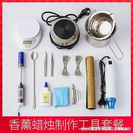 制作隔水套餐蜡烛包材料加热大豆套装手工工具加热炉diy牌蜡作工