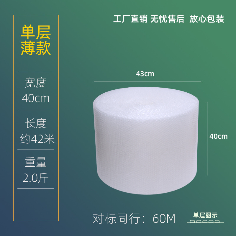 단층 얇은 모델, 폭 40cm, 무게 1.0kg