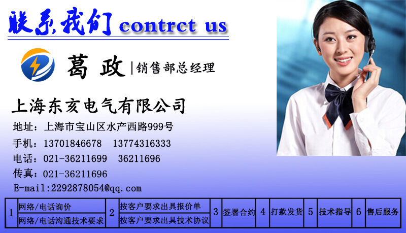 聯(lián)系我們3