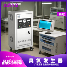 臭氧发生器大型100G氧气源泳池工业空间养殖桶装水水箱杀菌消毒器