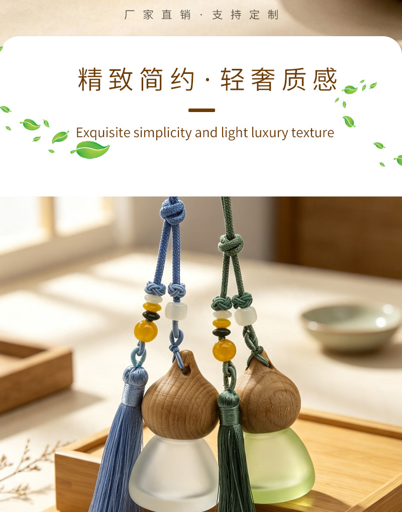 New Chinese-style car air freshener pendant, gourd-shaped car rearview mirror decoration, high-end car interior decor, deodorizing perfume empty bottle