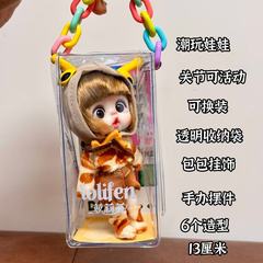 ロリフェン 13cm ドールバッグチャーム飾り物トレンドおもちゃ人形女の子ギフト女の子おもちゃフィギュアミニ