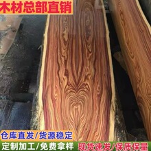 ���޴��~�t̴ľ�� ���ް���֦ �ݻ���ľ�� ���޼t��֦ ����ԭľ��