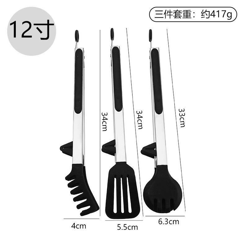 不锈钢硅胶食物夹三件套面条夹带支架耐高温食物夹9寸12寸烧烤夹|undefined