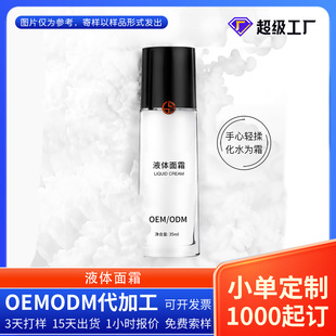 ����Ʒ��耳�Һ�w��˪ˮ��˪�Ƽ����AҺ�o�±���͸���o�wƷ���ӹ�