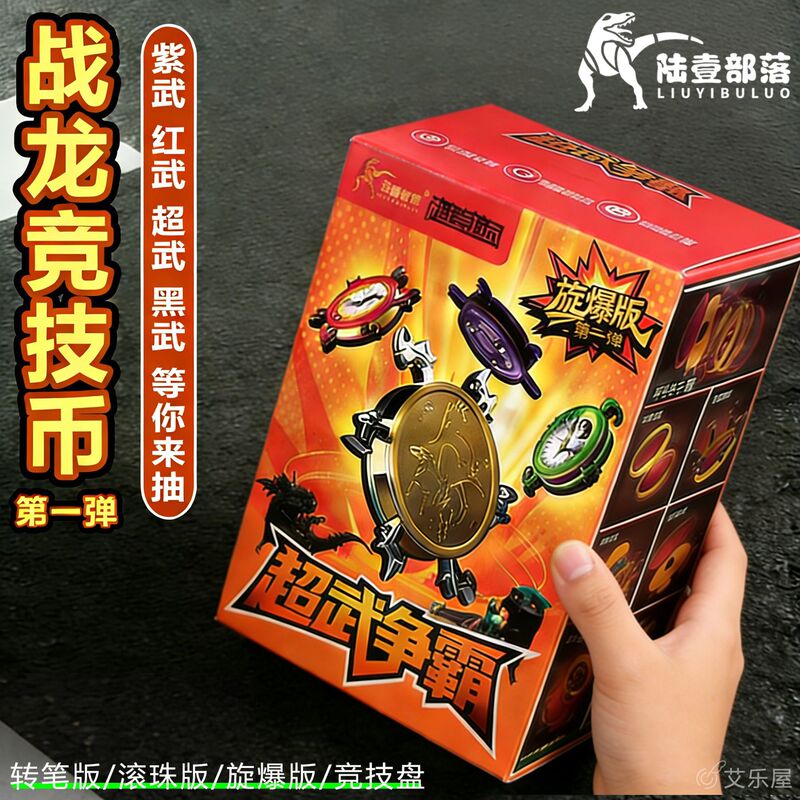 Dinosaur Battle Dragon Competition Coin Rolling Ball Explosion Edition Table Curling Parent-Child Interactive Educational Toy Battle Board Competition Board Dinosaur Battle Dragon Competition Coin Rolling Ball Explosion Edition Table Curling Parent-Child Interactive Educational Toy Battle Board Competition Board