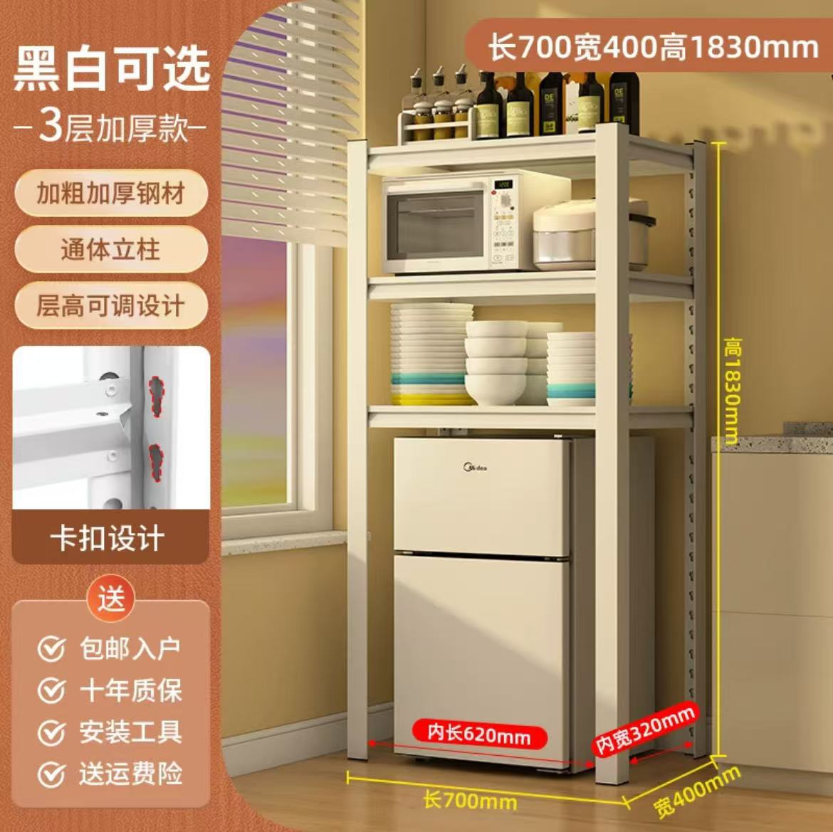 70*40*183cm 3단 (기본 검정색, 흰색 주문 시 요청사항에 기재) ⚑♢