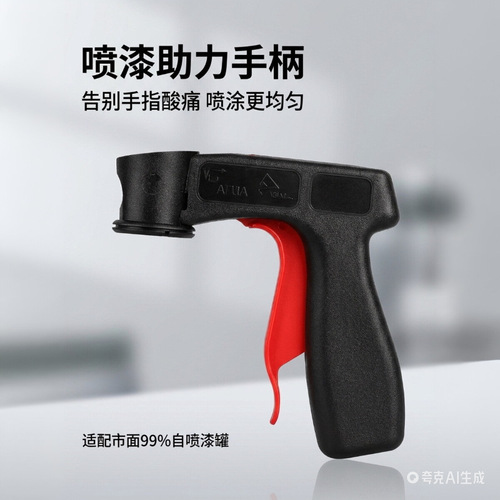 Portable paint gun helps furniture color steel tile house wall paint spray gun latex paint car paint manual graffiti spray gun