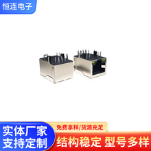 ��̫�W�B����RJ45�W�j�ӿڎ��V����׃���� HR911105Aͬ��S���N