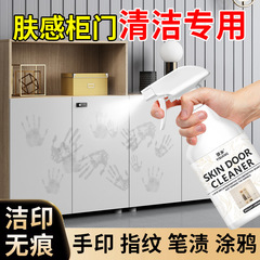 肌感キャビネットドア洗浄剤多機能ワードローブキャビネットの白い家具は、油汚れの黄色い洗浄神器を手に入れます