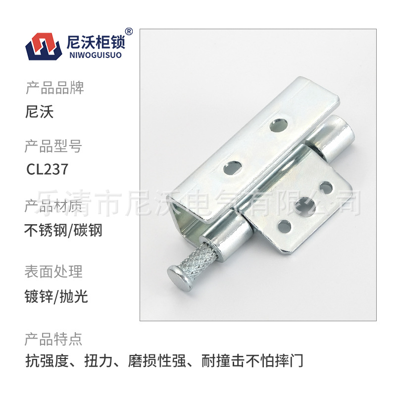 CL237-1-2配电箱机柜铰链不锈钢暗铰链暗装可焊接内门威图小铰链