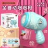 Blue Cool Sun Bear [Gift Box] Bad the battery