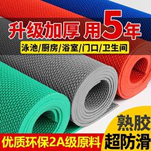 V0Z���zpvc�޺�����؉|�U�ո�ˮ�|���S��Ʒ�����|�������õ�̺