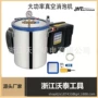 大功率真空消泡点胶消泡机