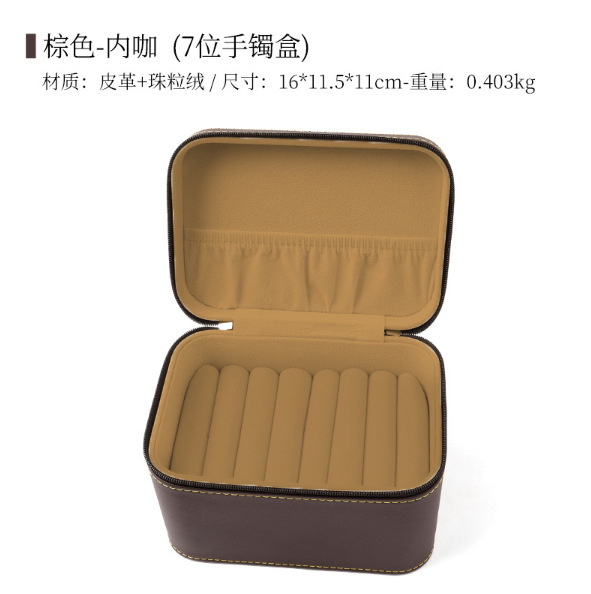 源工場の現物の複数のブレスレットのアクセサリーの箱の収納箱の指輪の手環はアクセサリーの箱のネックレスのアクセサリーの箱の越境を展示します。|undefined