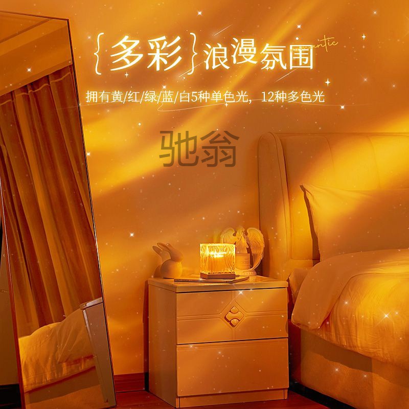 Y 아몬 스타 라이트 나이트 라이트 침실 오로라 바람 분위기 좋은 장식 3 월 8 일 여성의 날 행사