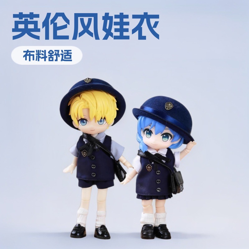 Full Range of Ob11 Doll Clothes, Jk Skirts, School Uniform Sets, Male Doll Clothing, Bjd Figures, P9Ufp10 Body, Jk Uniforms