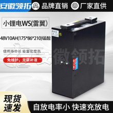 ܇ƿCBD15-WS늄СбP\܇48V10AH15A늳