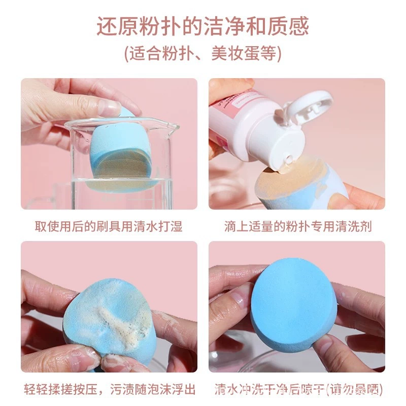Daiso, японская чистящая щетка, косметический спонж