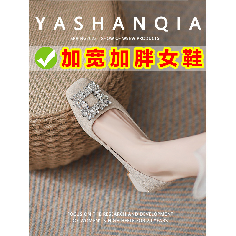 Popular widened and fat high heels fat feet wide feet plus size women's shoes 41-43 all-match comfortable shoes