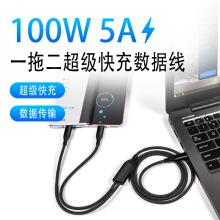 ���S��Ʒ100Wһ�϶�5A��侀 ����һ�ptype-c�ӿ��֙C܇�d������