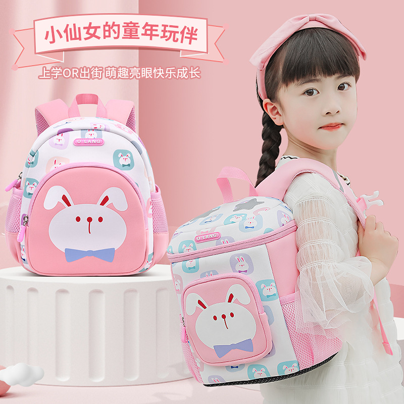 Cross-border new rabbit children's backpack ultra-lightweight ergonomic weight reduction kindergarten backpack primary school student backpack wholesale