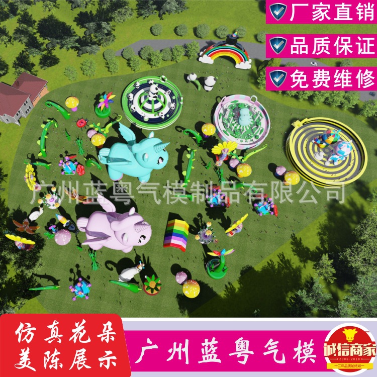 充气发光花朵花卉气模蘑菇仿真动物植物园公园商场美陈主题乐园