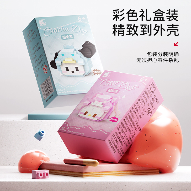 NLNM nuevo muñeco Sanli serie Le transfronterizo de alto ensamblaje puzzle decoración de escritorio regalo para chicas