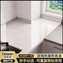 ����ʯӢʯ���ÏN��̨�汣�oĤ�|�����N����̨�NĤ�����͸ߜ��N��