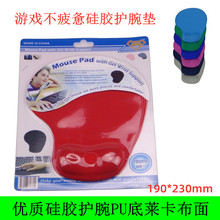 ��ͨ�����Љ| ���z�o��| ���z�o��PU���R��������X��ˉ|���l