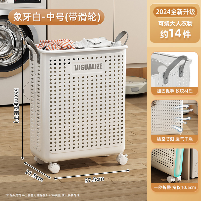 Cesto de ropa sucia plegable con ruedas, gran capacidad