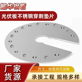 镀锌管;其他型材;光伏支架