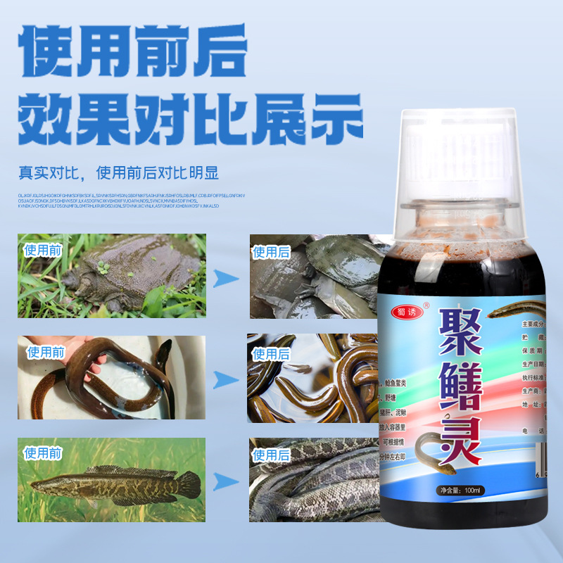 Señuelo de pescado de Shu Shu polygon Ling medicina de pesca cebo de tortuga señuelo de pescado de tortuga salvaje pescado negro pescado gato tortuga cuatro estaciones alimento de nido