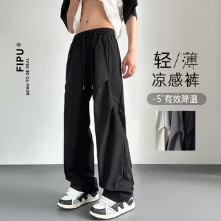夏季薄款裤子男透气速干宽松直筒裤潮流百搭休闲裤夏天冰丝男装