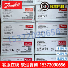 丹佛斯压力开关MBC51002431-1DB04 061B108966 DANFOSS 061B1089