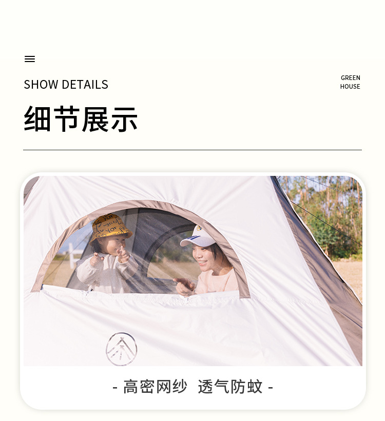 Tent Outdoor Portable Folding Automatic Quick-opening Black Rubber Oxford Cloth Camping White Delicate Camping Anti-rainstorm