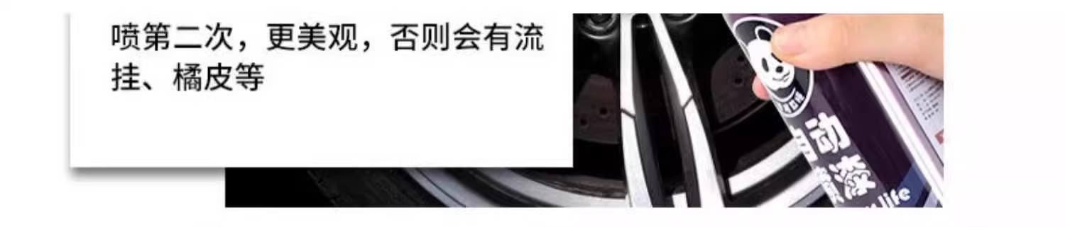 Automatic Hand-Operated Self-Spraying Paint for Cars, Rust-Free Metal, Special Anti-Rust Paint for Furniture and Woodwork, Black and White Paint Cans
