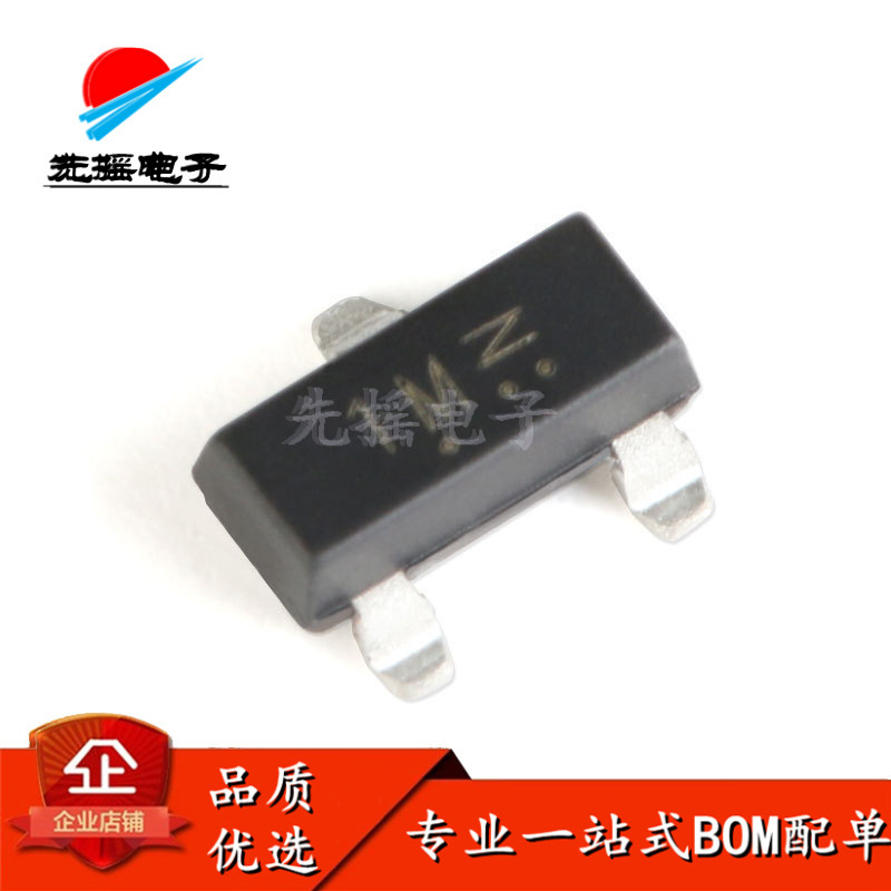 原装全新 LMBTA13LT1G 丝印1M SOT-23 30V/300mA 贴片三极管 20只