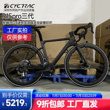 骓特工厂R15Pro碳纤维公路车无线电变24速油压碟刹破风竞速自行车