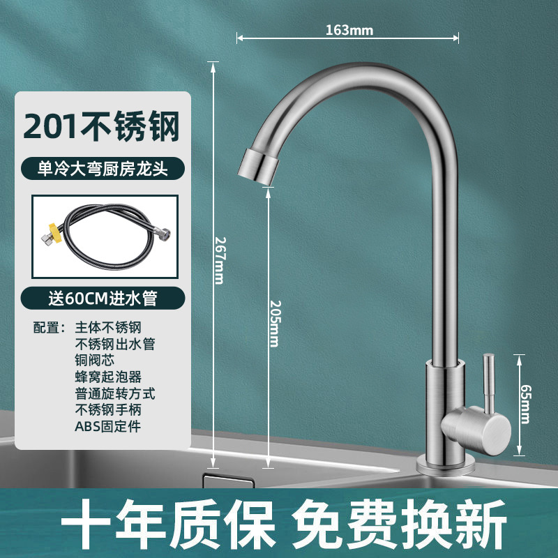 Grifo de Cocina 304 de Acero Inoxidable Giratorio para Agua Fría y Caliente