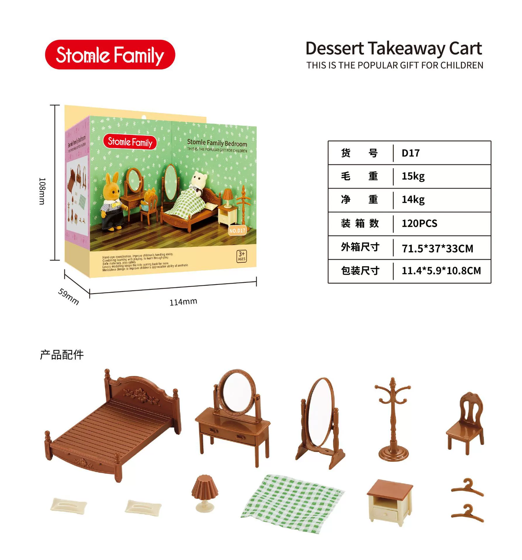 (Cross-border trading), small toy, villa