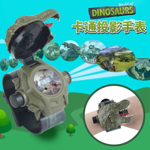 Dinosaur Cartoon 3D Projection Watch with 24 Designs, Flip Cover Creative Children's Light-Up Watch Anime Electronic Gift