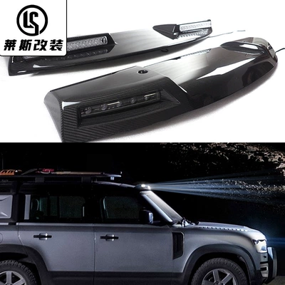 Highlight Roof Strip Spotlight Strong – Roof Light