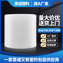 ��ͨ����Ĥ�c������Ĥ���f����Ĥ�Ӻ��p�Ӛ���Ĥ���c����|Ĥ