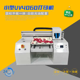 厂家PS板uv打印机塑料板uv平板打印机厂家PS板彩印机价格创业项目